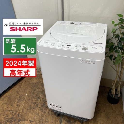 ①ET507番⭐️日立電気洗濯機⭐️の通販｜patronsantiago.com