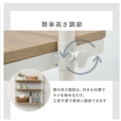 新品未開封洗濯機ラックの画像