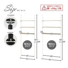 新品未開封洗濯機ラックの画像