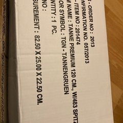 クリスマスツリー(オーナメントおまけ付き)の画像