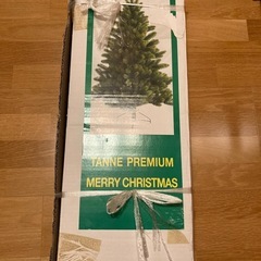 クリスマスツリー(オーナメントおまけ付き)の画像