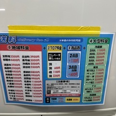 配達可【ヤマダ】冷蔵庫156L★2022年製 クリーニング済み/6ヶ月保証付き【管理番号12911】知 の画像