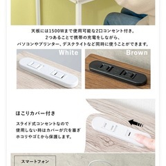 【500円】デスクコンセント2口付き／12/31までの画像