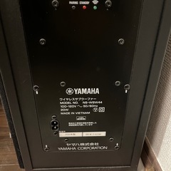 【ジャンク】ヤマハスピーカーの画像