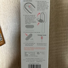 ペット・グルーミングセットの画像