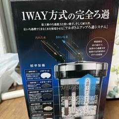 GEX外部フイルター　 の画像