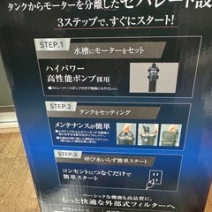 GEX外部フイルター　 の画像