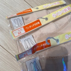 らくらく肌着　3枚の画像
