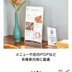 A4縦型 サインスタンドの画像