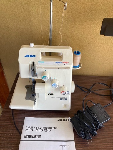 オーバーロックミシンなど