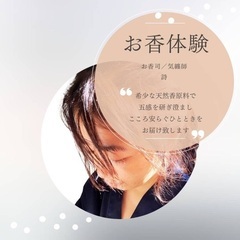 年末スペシャルイベント開催 - ワークショップ