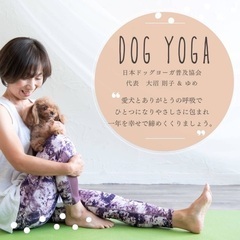 年末スペシャルイベント開催 - 横浜市