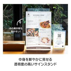 A4縦型 サインスタンドの画像