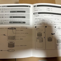 空気清浄機　未使用品の画像