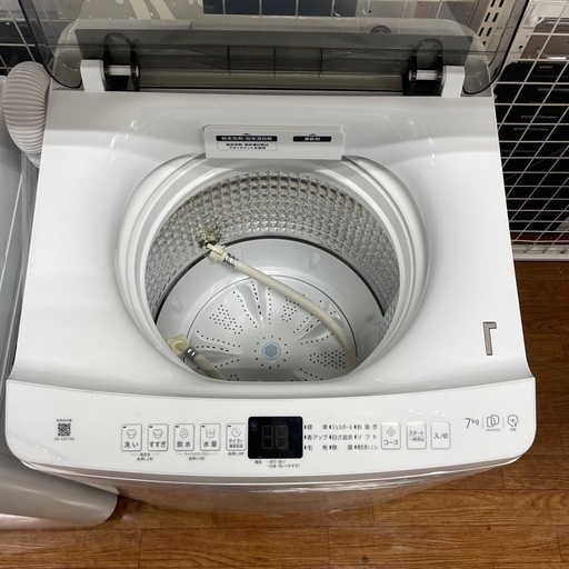 全自動洗濯機　Hisense JW-UD70A 2025年製