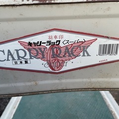 台車 折りたたみ 耐荷重150kg 倉庫作業 引越しなどに J2の画像