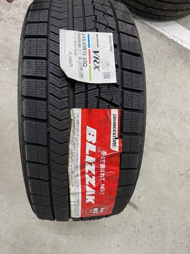 245/40R18 新品VRX 1本のみ
