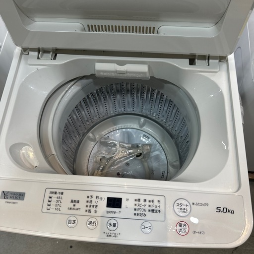 配送可【ヤマダ】5.0K洗濯機★2020年製　分解クリーニング済み/6ヶ月保証付き【管理番号12911】知念　