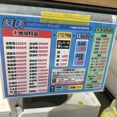 配送可【ヤマダ】5.0K洗濯機★2020年製　分解クリーニング済み/6ヶ月保証付き【管理番号12911】知念　の画像