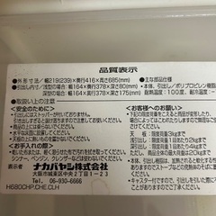 生活雑貨　収納　衣装ケース　ミッフィーの画像