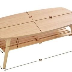 折り畳み式　ローテーブル　光が丘の画像