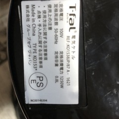 ［T-fal］電気ケトル(0.8Lの画像