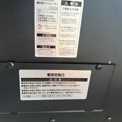 暖炉型ファンヒーターの画像