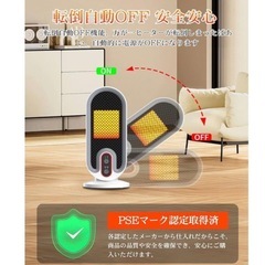 【新品】土日限定価格　ファンヒーターの画像