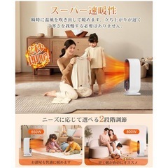 【新品】土日限定価格　ファンヒーターの画像