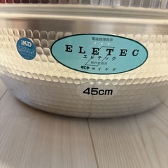 【新品】業務用 両手鍋 45cm エレテック IH対応 アルミ鍋 電磁調理器用の画像