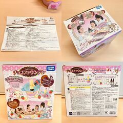 TAKARATOMY シュガーバニーズ チョコファウンテンの画像