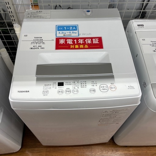 全自動洗濯機　TOSHIBA AW-45GA2 2024年製