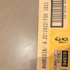 カレーメシ
の画像