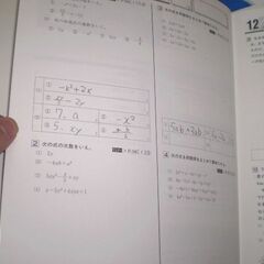 高校入試合格システムJustmeet　　国語　算数　社会の画像