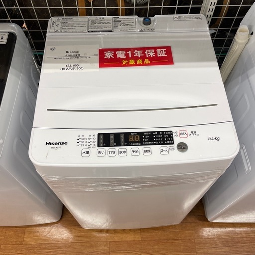 全自動洗濯機Hisense HW-K55E 2025年製
