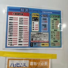 配達可【ハイアール】冷蔵庫130L★2022年製 クリーニング済み/6ヶ月保証付き【管理番号12911】知 の画像