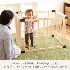 farska(ファルスカ) ベビーベッドの画像