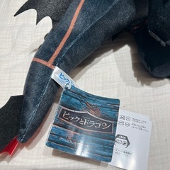 ヒックとドラゴン　ぬいぐるみの画像
