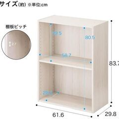 ニトリ Nクリック ボックス ワイド2段の画像