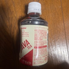 決まりました　ジンビーノ　ジャワティストレート　REDの画像