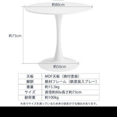 ラウンドテーブル　カフェテーブルの画像
