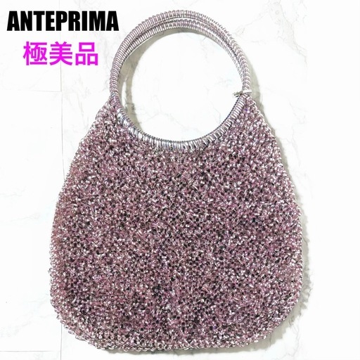 【極美品】ANTEPRIMA アンテプリマ ワイヤーバッグ ラウンド縦型 ピンクシルバー