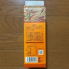 豊潤サジーアプリコットテイスト １０００mIの画像