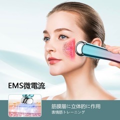 【新品】EMS美顔器 ※受け渡し場所によってはパックもプレゼント✨の画像