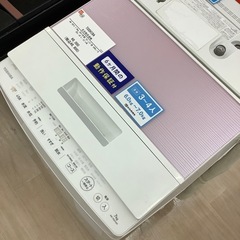 【6ヶ月間の動作保証付き】TOSHIBA 全自動洗濯機のご紹介です！の画像