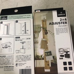ラブリコDIY　2×4アジャスター6個の画像