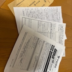 テイン ダウンサス MH21S 2WDの画像