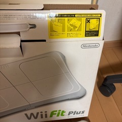 Wii Fit Plusの画像