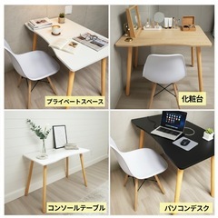 デスク　ホワイト　幅100センチの画像