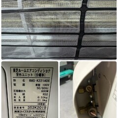 ☆工事費込み☆東芝 大清快 6畳 2023年 取外し廃棄込みの画像